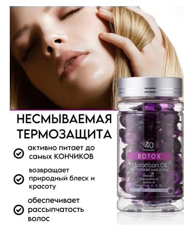 Restorative hair in a hair - Buy Online on GoSupps.com