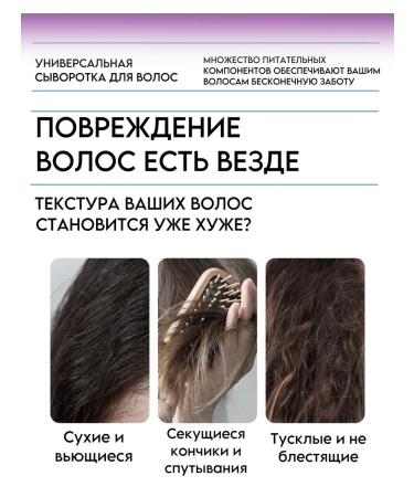 Restorative hair in a hair - Buy Online on GoSupps.com