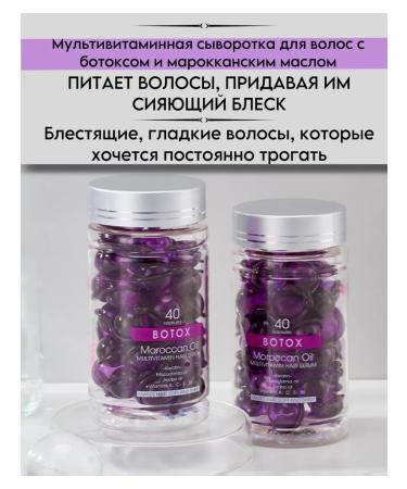 Restorative hair in a hair - Buy Online on GoSupps.com