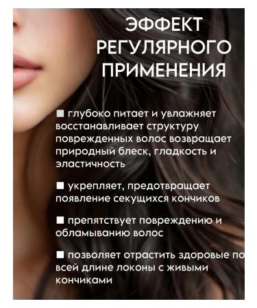Restorative hair in a hair - Buy Online on GoSupps.com