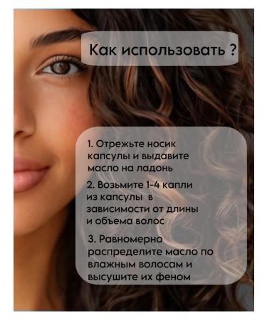 Restorative hair in a hair - Buy Online on GoSupps.com