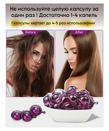 Restorative hair in a hair - Buy Online on GoSupps.com