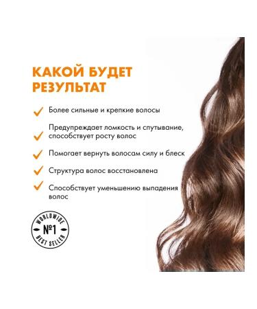 Siberian blepika Sea buckthorn balm for thin and weakened hair 400 ml - Buy Online on GoSupps.com