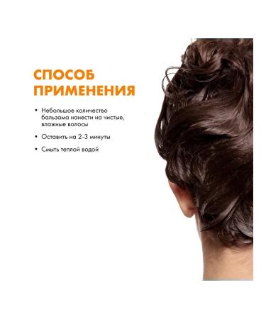 Siberian blepika Sea buckthorn balm for thin and weakened hair 400 ml - Buy Online on GoSupps.com