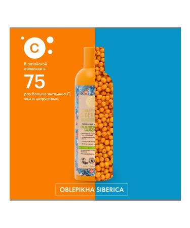 Siberian blepika Sea buckthorn balm for thin and weakened hair 400 ml - Buy Online on GoSupps.com