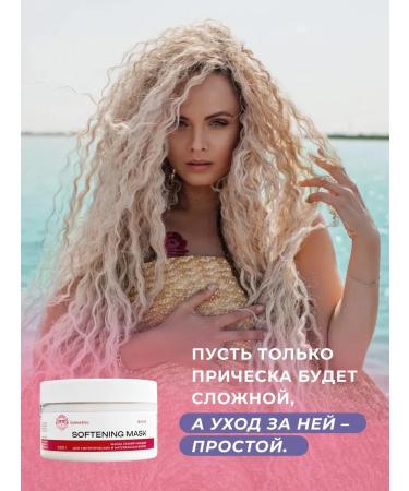 Guleva&Go Mask for extended and braided hair 24 pieces - Buy Online on GoSupps.com