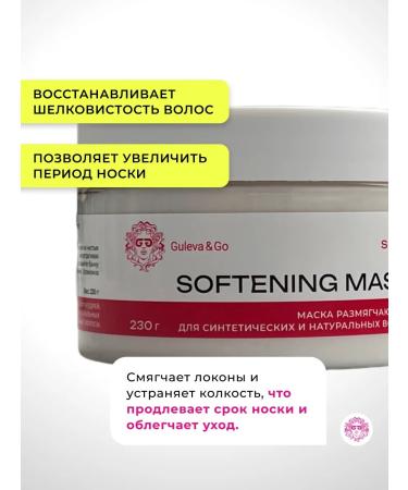 Guleva&Go Mask for extended and braided hair 24 pieces - Buy Online on GoSupps.com