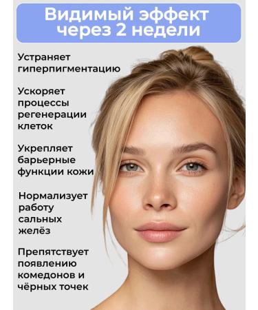 APLB Peptide face cream with azelainic acid - Buy Online on GoSupps.com