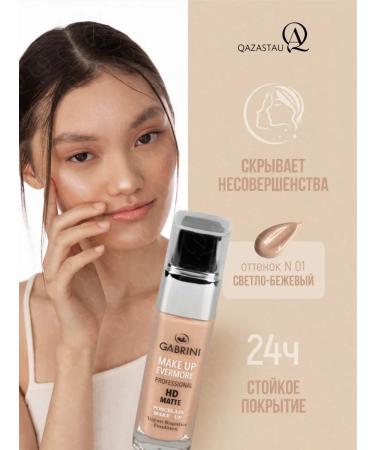GABRINI Tonal Cream Make Up Evermore 30.0 ml 01 - Buy Online on GoSupps.com