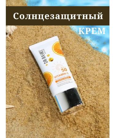 kzhe Dr. Rashel Sunscreen with vitamin C SPF50 - 50g - Buy Online on GoSupps.com