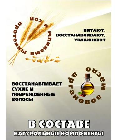 Himalaya Since 1930 Hair balms Restoration and care of 200ml*2pcs - Buy Online on GoSupps.com