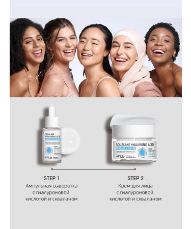 APLB Facial cream with Sklan and hyaluronic acid - Buy Online on GoSupps.com