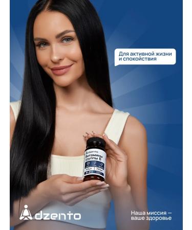dzento Group vitamins in complex with biotin and folic acid - Buy Online on GoSupps.com