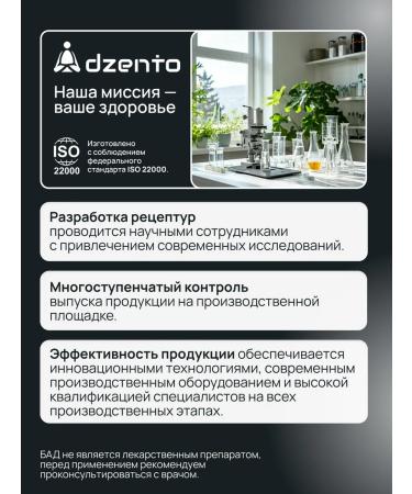 dzento Alpha lipoic acid for weight loss and reduction of appetite - Buy Online on GoSupps.com