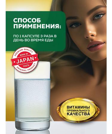 Orihiro Japanese vitamins for male immunity - Buy Online on GoSupps.com