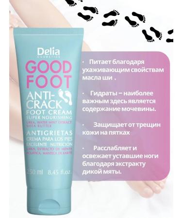 Delia Moisturizing foot cream. Cream from cracks - Buy Online on GoSupps.com