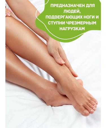 Delia Leg cream moisturizer from relaxing cream - Buy Online on GoSupps.com