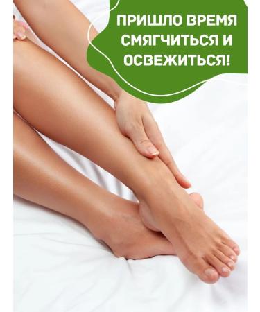 Delia Foot cream Cosmetics moisturizer - Buy Online on GoSupps.com