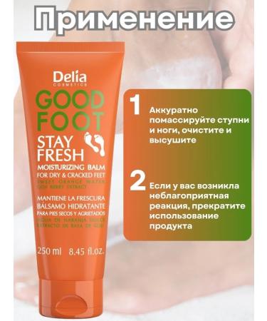 Delia Foot cream Cosmetics moisturizer - Buy Online on GoSupps.com