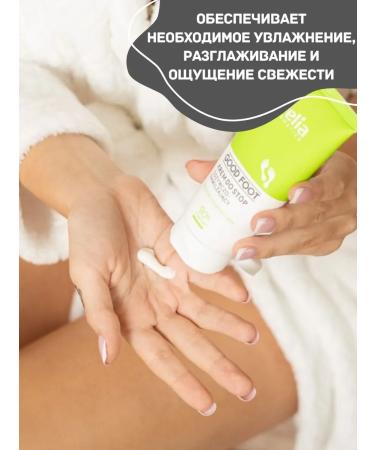 Delia Feet cream from nutritious and moisturizing - Buy Online on GoSupps.com