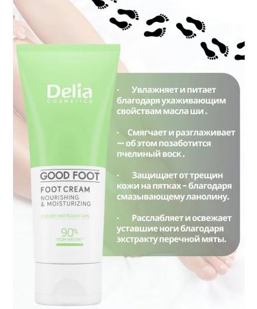 Delia Feet cream from nutritious and moisturizing - Buy Online on GoSupps.com