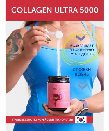 Health Secrets Peptide collagen 5000 mg for joints of joints and hair - Buy Online on GoSupps.com