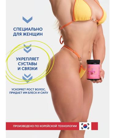 Health Secrets Peptide collagen 5000 mg for joints of joints and hair - Buy Online on GoSupps.com