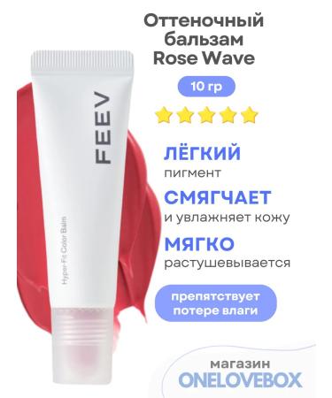 FEEV Fit Color Balm Rose Wave- Black Balm