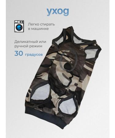 SHANTAL PETS Postoperative Popona for Dogs and Cats - Buy Online on GoSupps.com