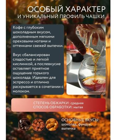 Sorso Coffee in grains Brasilia Santos 1 kg - Buy Online on GoSupps.com