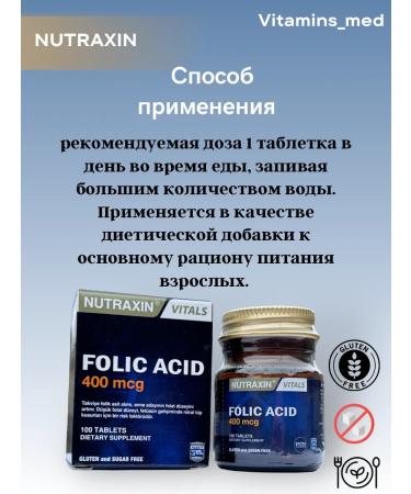 Vitamins with folic acid deficiency FOLIC ACID 100 Tab - Buy Online on GoSupps.com