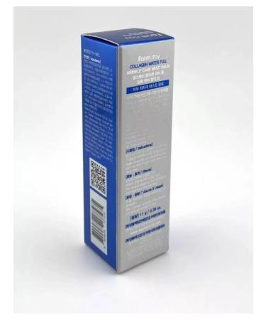 OMGA Lip balm with collagen - Buy Online on GoSupps.com