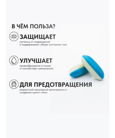 Zade Vital Penxing for the eyes of the eyes 40 capsules - Buy Online on GoSupps.com