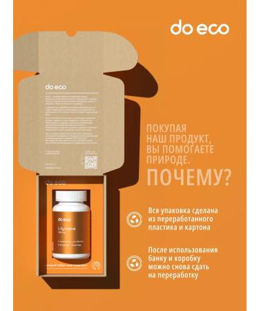 DO ECO L Tyrosine 1200 mg L Tyrosine for weight loss - Buy Online on GoSupps.com