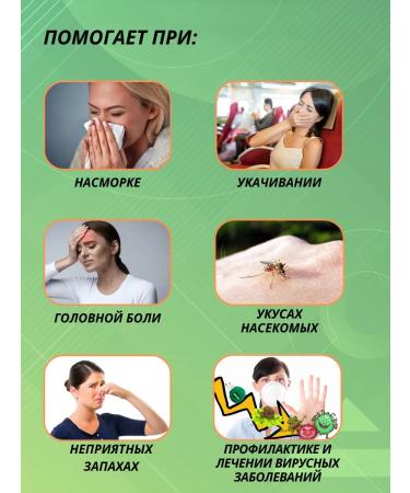 Banna Balm liquid medicinal herbs-Bergamot-Lavender 3pcs - Buy Online on GoSupps.com