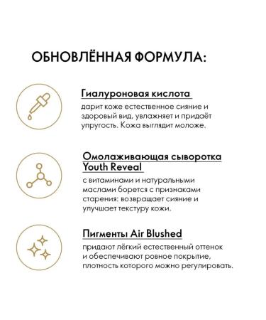 Oriflame Rumyan-Bronzer in Giordani Gold Balls shining bronze - Buy Online on GoSupps.com