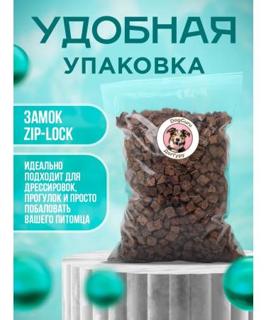 DogGuru Light beef S 500 grams - Buy Online on GoSupps.com