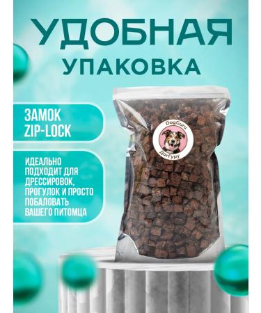 DogGuru Light beef S 300 grams - Buy Online on GoSupps.com