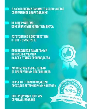 DogGuru Light beef S 300 grams - Buy Online on GoSupps.com