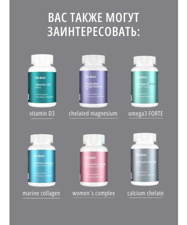 DO ECO Selenium 100 g organic (helat) 90 caps - Buy Online on GoSupps.com