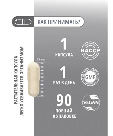 DO ECO Selenium 100 g organic (helat) 90 caps - Buy Online on GoSupps.com