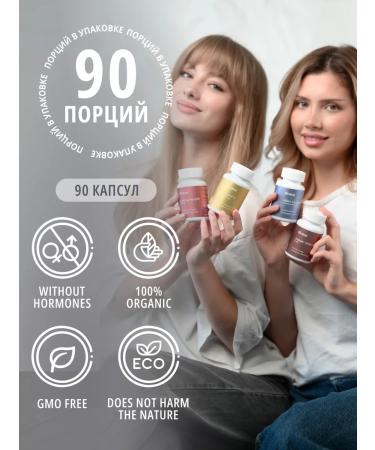 DO ECO Selenium 100 g organic (helat) 90 caps - Buy Online on GoSupps.com