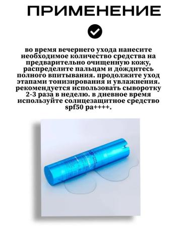 VT Cosmetics Hydrop Reedle Shot 100HL BURILE BURICOL - Buy Online on GoSupps.com