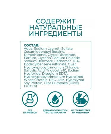 Hair shampoo softness and shine 200ml*2pcs - Buy Online on GoSupps.com