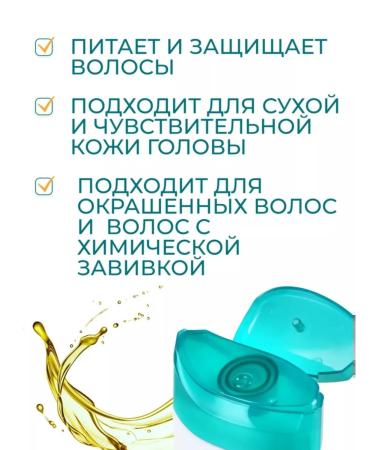 Hair shampoo softness and shine 200ml*2pcs - Buy Online on GoSupps.com