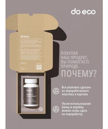 do eco Zinc selenium helat vitamins zn 90 capsules - Buy Online on GoSupps.com