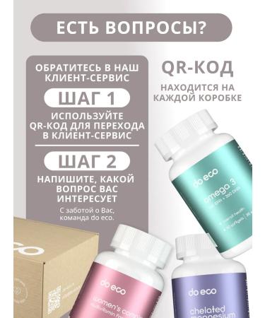 do eco Zinc selenium helat vitamins zn 90 capsules - Buy Online on GoSupps.com