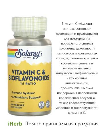 Vitamin C and bioflavonoids - Buy Online on GoSupps.com