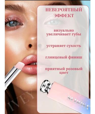 Ivey Moisturizing lip balm - Buy Online on GoSupps.com