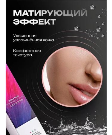 JOMTAM Base Basis for Makeup. Personer 3 B1 2pcs - Buy Online on GoSupps.com